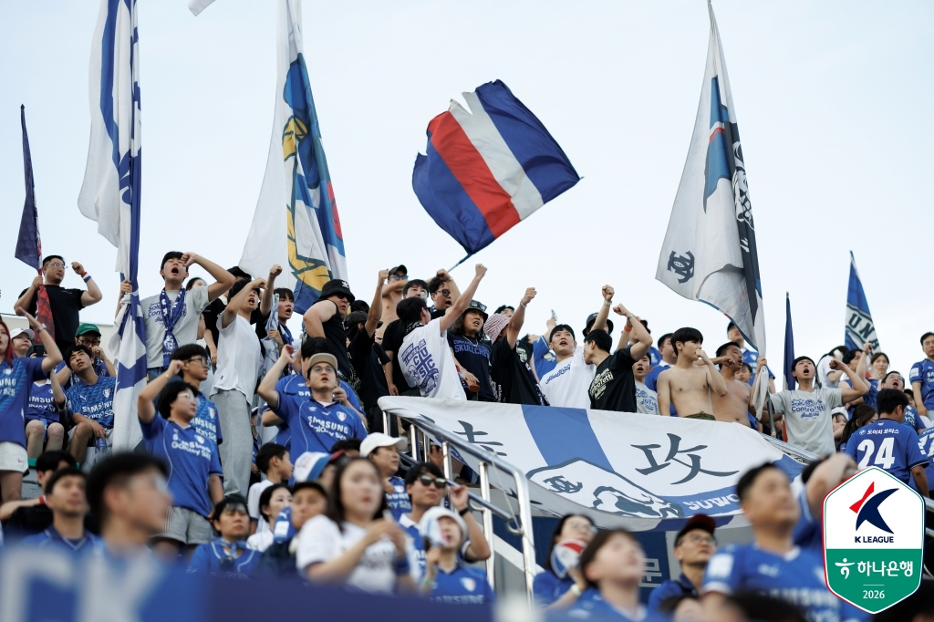 열정적인 응원을 보내는 수원 삼성 서포터. /사진=한국프로축구연맹 제공