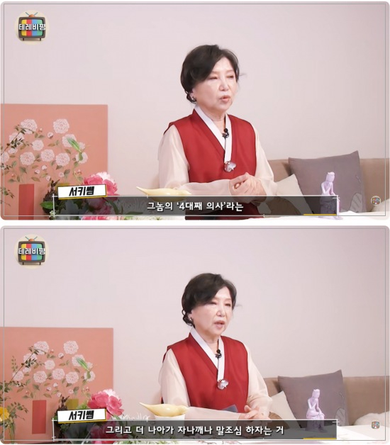 TV 칼럼니스트 정석희가 증조부의 친일 행적으로 논란이 된 배우 하영의 역사의식 부재를 지적하며 집안 재력을 자랑한 가벼운 발언 또한 문제라고 꼬집었다. /사진=유튜브 캡처