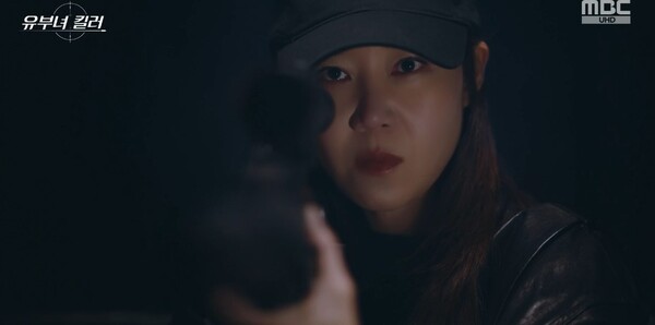 '재벌X형사2' 방송화면 / 사진=SBS