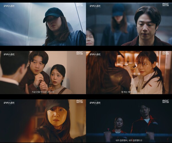 '재벌X형사2' 방송화면 / 사진=SBS