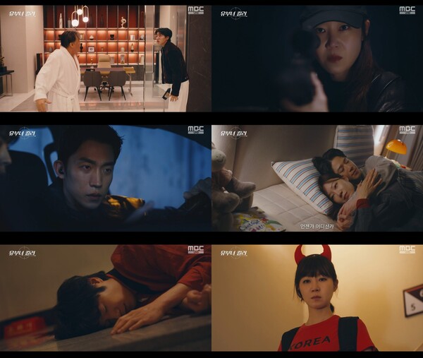 '재벌X형사2' 방송화면 / 사진=SBS
