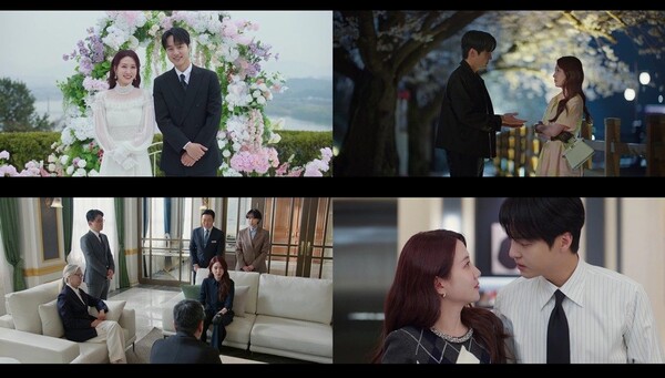 '재벌X형사2' 방송화면 / 사진=SBS