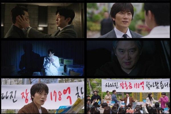 '아파트' 방송화면 / 사진=JTBC