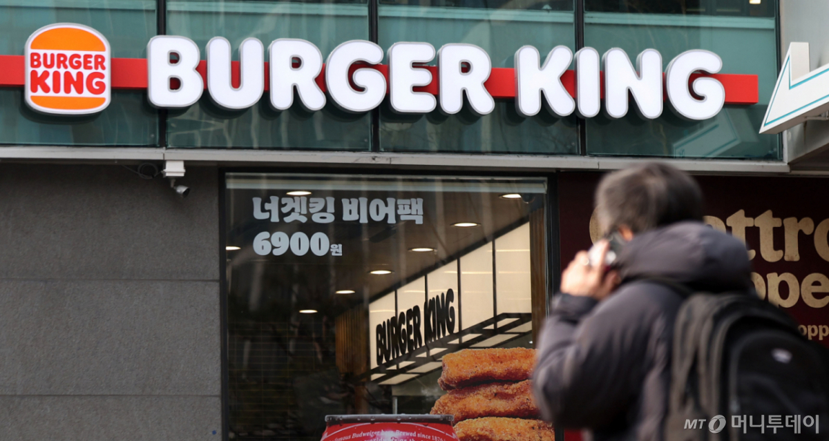 [서울=뉴시스] 김선웅 기자 = 버거킹이 오는 12일부터 원자재 및 제반 비용의 지속적인 상승으로 인해 일부 제품 가격을 인상한다고 밝혔다. 가격 조정 폭은 버거 단품 기준 200원, 사이드 메뉴 인상 폭은 100원 수준으로 책정됐다. 사진은 11일 서울 시내 버거킹 매장의 모습. 2026.02.11./사진=김선웅