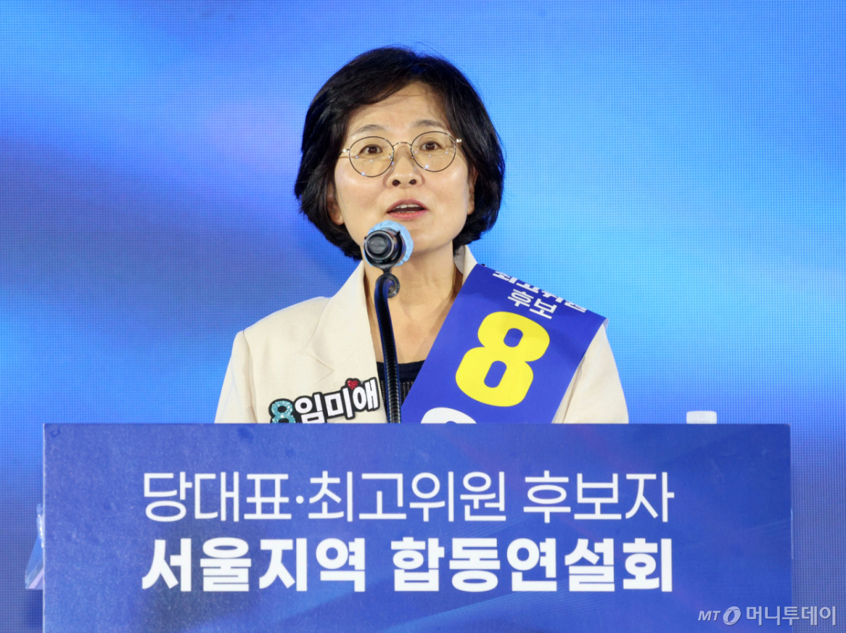 임미애 더불어민주당 최고위원 후보가 16일 경기 고양시 일산서구 킨텍스 제2전시장에서 열린 민주당 당대표·최고위원 후보자 서울 합동연설회에서 정견발표를 하고 있다. /사진=뉴시스 