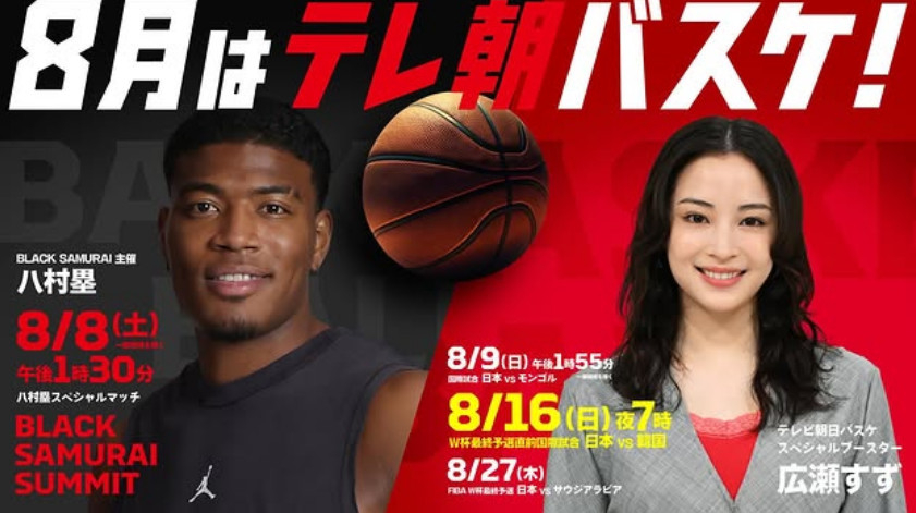 하치무라 루이(왼쪽)와 히로세 스즈. /사진='5ch_basketball' SNS 갈무리