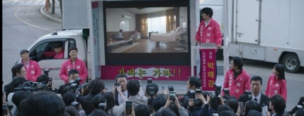 사진=방송 영상 캡처