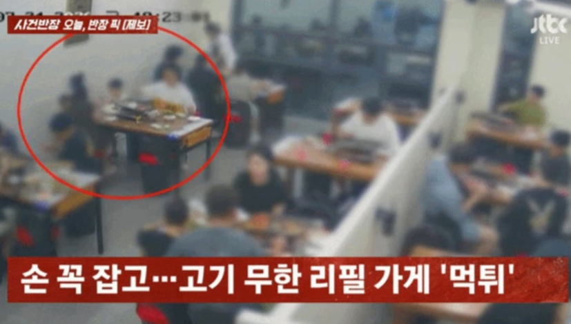 부산 한 무한리필 고깃집에서 어린 자녀 2명을 동반한 가족이 음식값을 계산하지 않고 사라지는 일이 발생했다. 사진은 해당 가족의 식사 모습. /사진=JTBC 갈무리
