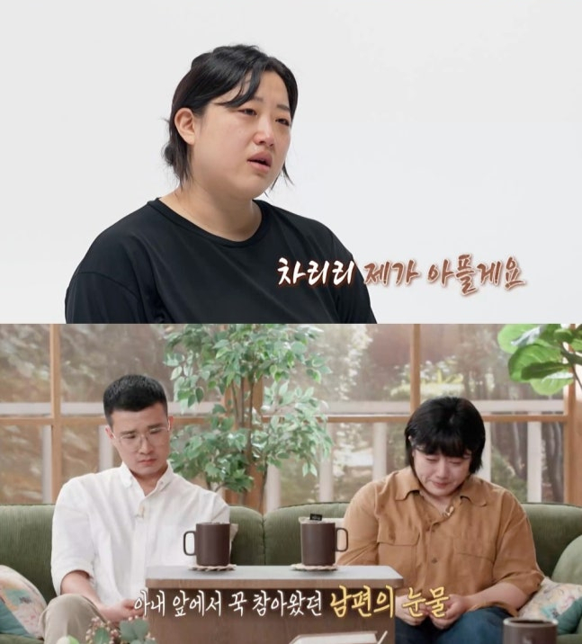 17일 방송되는 MBC 예능프로그램 '오은영 리포트-결혼 지옥' 181회에서는 출산 이후 삶이 완전히 달라졌다는 이른바 '60일 부부'의 사연이 공개된다. /사진=MBC '오은영 리포트-결혼 지옥'