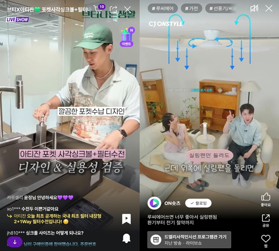 /사진제공=CJ온스타일