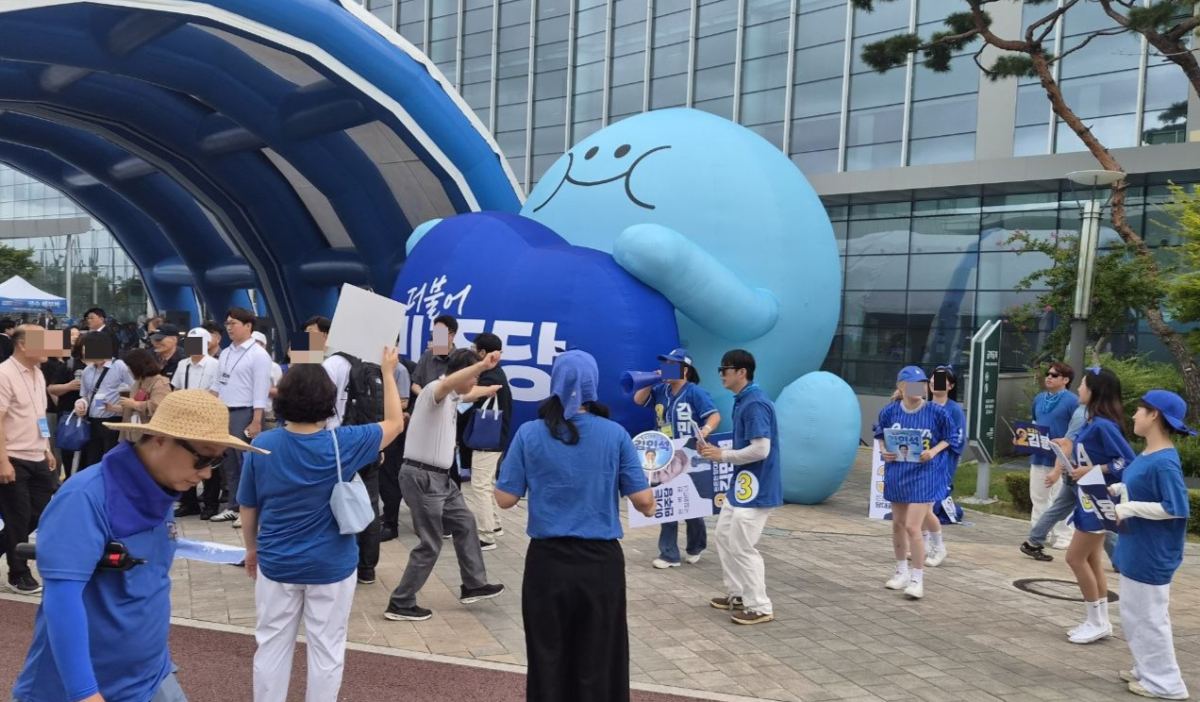더불어민주당 전당대회가 17일 대전 컨벤션센터에서 열렸다./사진=이승주 기자.
