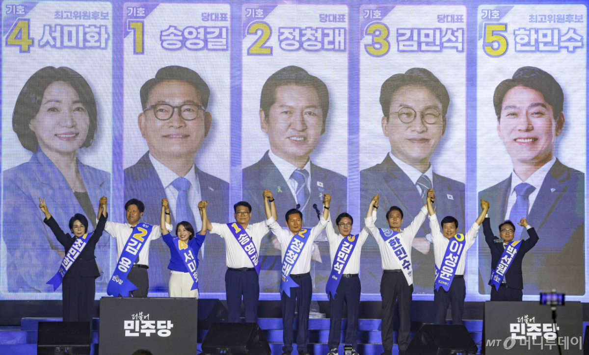 [대전=뉴시스] 정병혁 기자 = 송영길, 정청래 김민석 더불어민주당 당대표 후보를 비롯한 최고위원 후보들이 17일 대전 유성구 대전컨벤션센터 제2전시장에서 열린 더불어민주당 제3차 정기전국당원대회에서 인사를 하고 있다. 2026.08.17. jhope@newsis.com /사진=정병혁