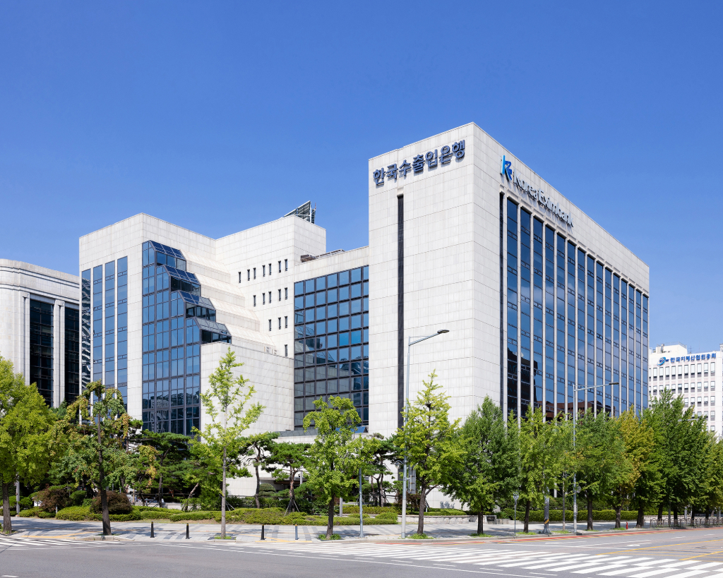 한국수출입은행 여의도 본점/사진=한국수출입은행
