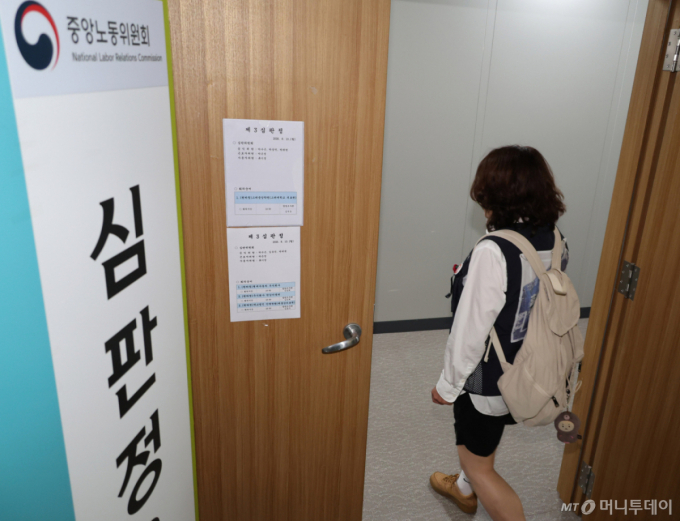 민주노총 전국금속노조 조합원 등이 지난 10일 정부세종청사 중앙노동위원회에서 열린 (원하청)현대자동차 주식회사 교섭요구 사실의 공고에 대한 시정 재심신청 심판회의에 참석하고 있다. /사진=뉴시스