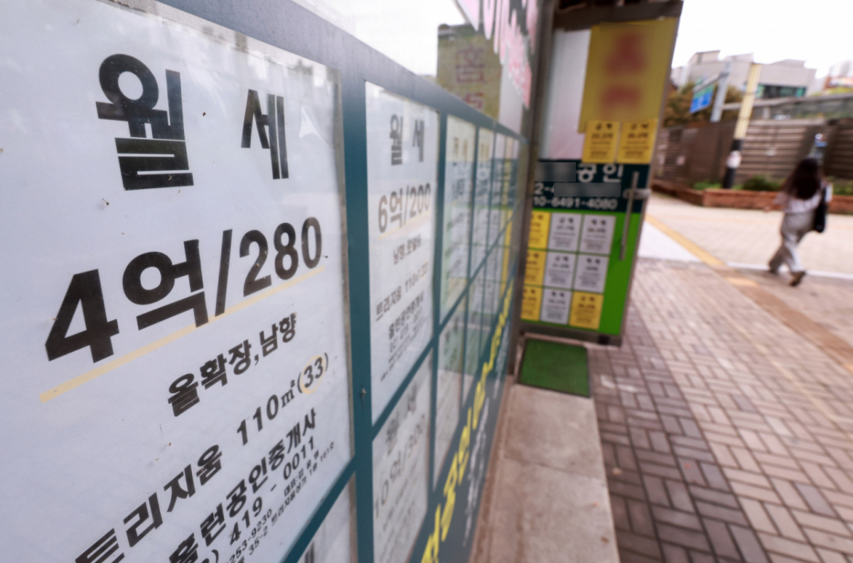 17일 서울의 한 부동산 중개업소./뉴스1