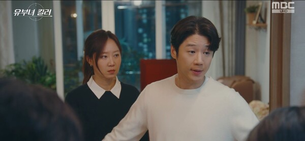 '유부녀 킬러' 방송화면 / 사진=MBC