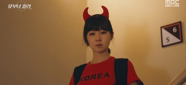 '유부녀 킬러' 방송화면 / 사진=MBC
