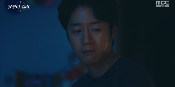 '유부녀 킬러' 방송화면 / 사진=MBC