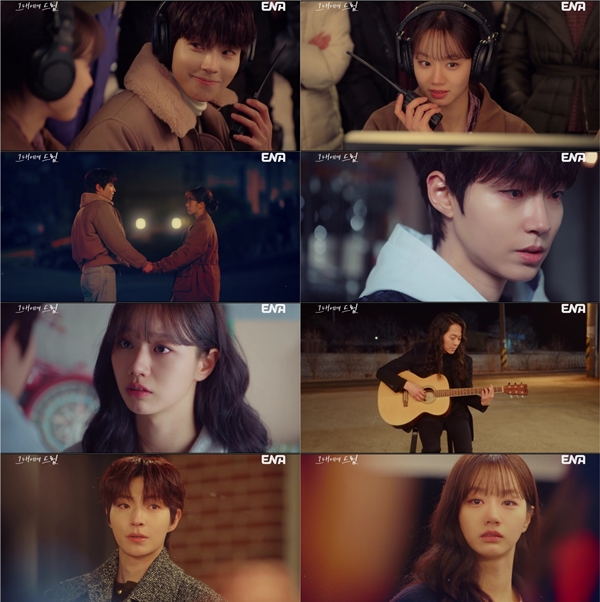 ENA 월화드라마 '그대에게 드림'./사진제공=KT스튜디오지니