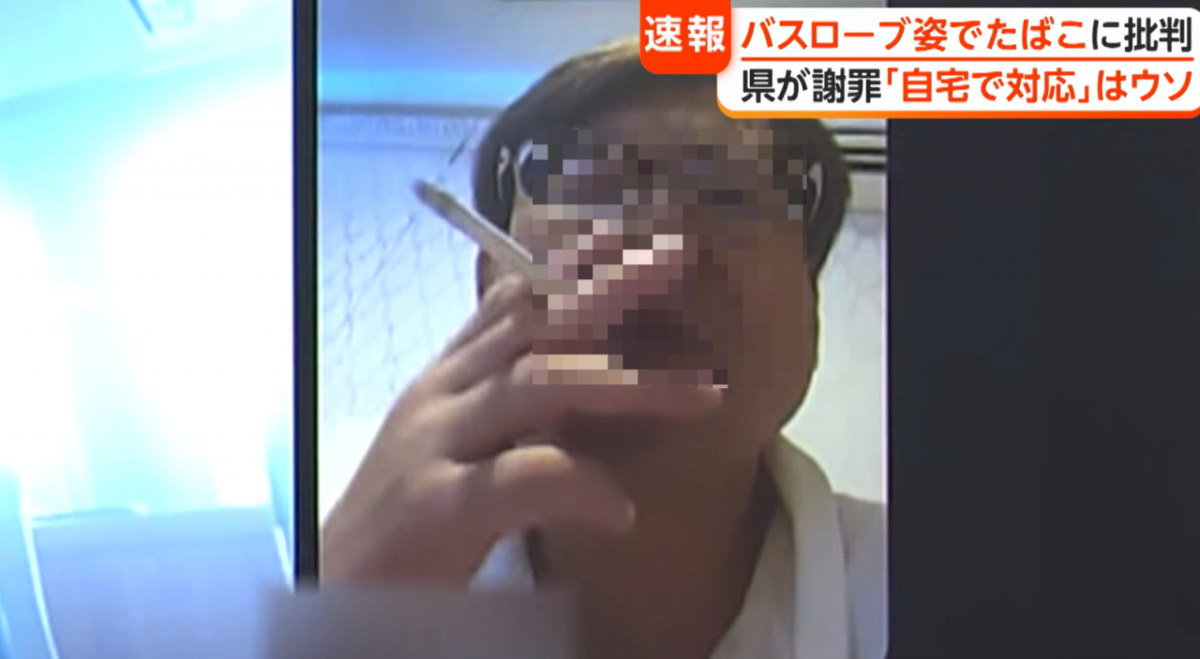 일본 지방자치단체의 한 고위 공무원이 러브호텔에서 불륜을 저지르며 온라인 기자회견에 참석해 중징계를 받았다. 사진은 일본 방송 화면 갈무리./사진=일본 FNN 방송 화면 갈무리.