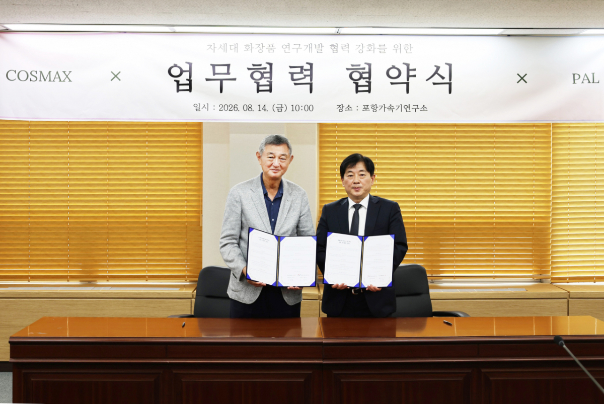 지난 14일 포항가속기연구소에서 열린 MOU 체결식에서 이경수 코스맥스그룹 회장(왼쪽)과 김재영 포항가속기연구소 소장이 기념촬영을 하고 있다./사진제공=코스맥스.