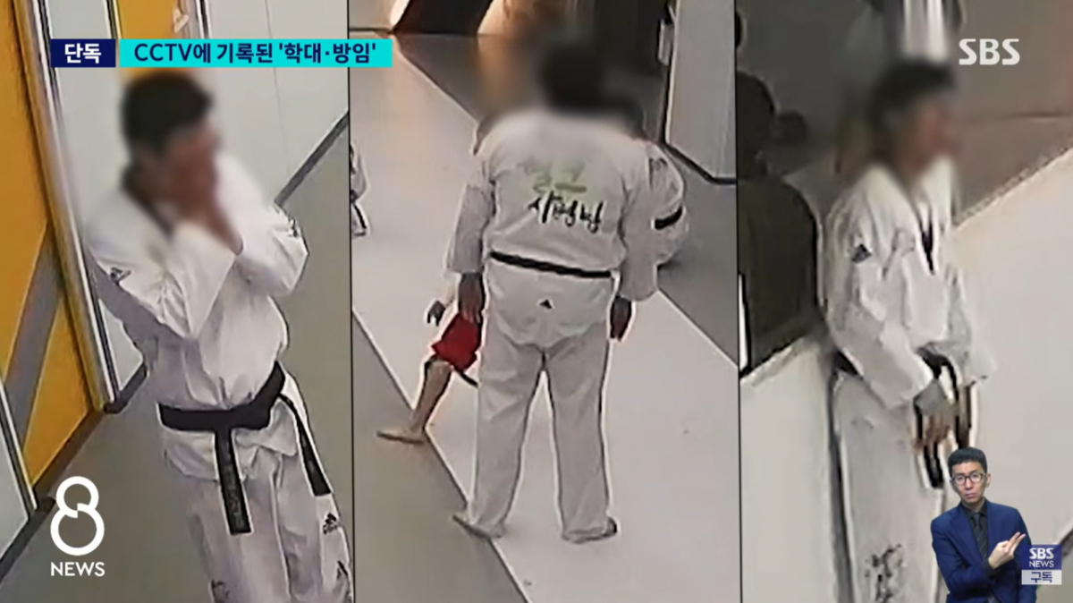 네 살배기 사망 사건이 벌어진 태권도장에서 사범들이 학대 행위를 방임하는 모습. /사진=SBS 방송화면 캡처