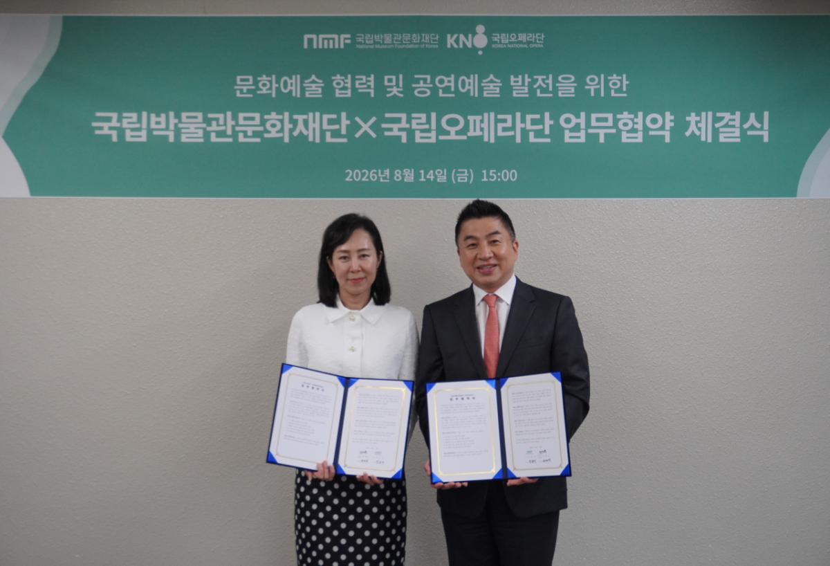 국립박물관문화재단과 국립오페라단이 콘텐츠 경쟁력을 강화하기 위해 업무협약(MOU)을 체결하는 모습. 박혜진 국립오페라단 단장(왼쪽)과 정용석 국립박물관문화재단 사장. / 사진제공 = 국립박물관문화재단
