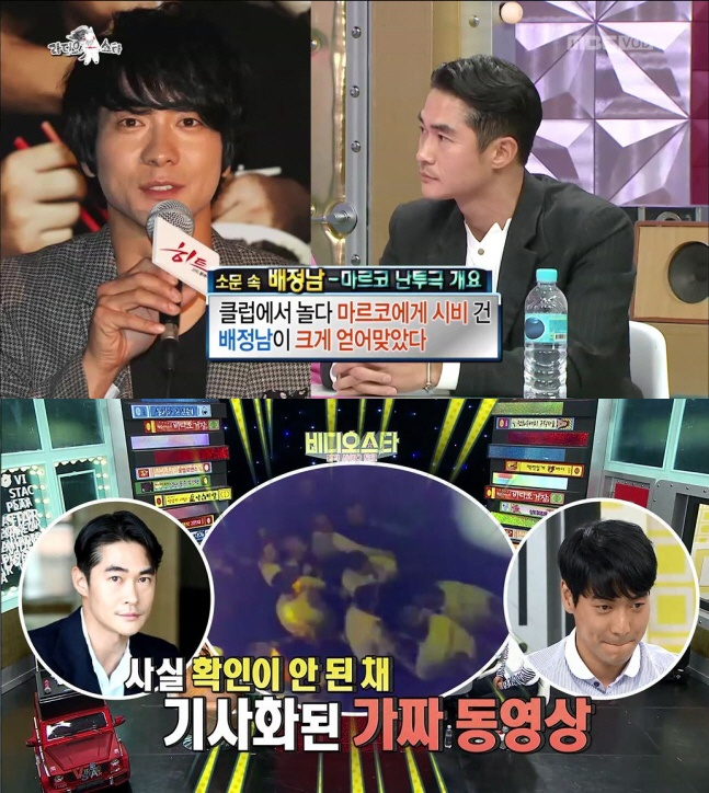 배정남과 마르코는 2017년 방송에 출연해 '난투극 사건'에 대해 해명했다. /사진=MBC '라디오스타', MBC에브리원 '비디오스타'