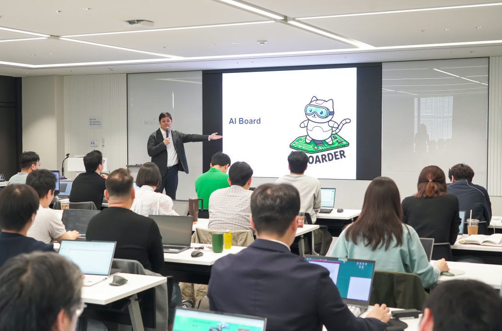 SK에코플랜트 AI 보드(Board) 관계자가 직원들에게 AI 생애주기 체계와 AI 역량 강화를 위한 심화 프로그램을 소개하고 있다./사진제공=SK에코플랜트