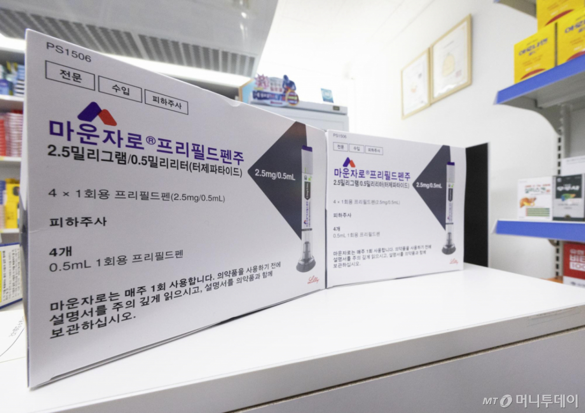 비만 치료제 마운자로가 서울의 한 약국에 놓여 있다./사진뉴시스