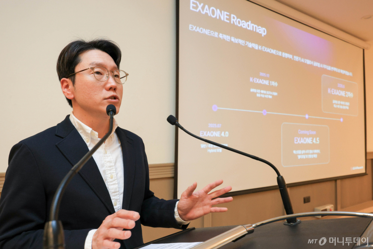 (바르셀로나=뉴스1) 사진공동취재단 = 모바일 월드 콩그레스(MWC)2026 개막을 앞둔 1일(현지시간) 스페인 바르셀로나 인사이드 바이 멜리나 호텔 강당에서 열린 'LG유플러스-LG AI 연구원 공동 기자간담회'에서 임우형 LG AI연구원장이 'K-엑사원(EXAONE)을 비롯한 AI 파운데이션 모델 로드맵'에 대해 설명하고 있다. Copyright © 뉴스1. All rights reserved. 무단 전재 및 재배포, AI학습 이용 금지. /사진=(바르셀로나=뉴스1) 사진공동취재단