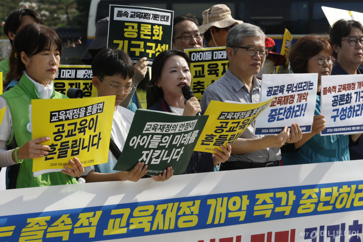 (서울=뉴스1) 박정호 기자 = 송수연 교사노동조합연맹 위원장이 18일 오전 서울시 종로구 청와대 분수대 앞에서 열린 지방교육재정교부금 개편안 국무회의 상정 저지 기자회견에서 발언을 하고 있다. 이들은 기획예산처 등 정부 재정 당국이 최근 학령인구 감소를 명분 삼아 지방교육재정교부금의 내국세 20.79% 법정 연동제 폐지를 추진하는 개정안을 국무회의에서 강행 처리하려 하고 있다고 주장하며, 연동제 폐지 철회와 밀실 개편 중단 및 실질적 공론화 실시 등을 요구했다. 2026.8.18/뉴스1 Copyright © 뉴스1. All rights reserved. 무단 전재 및 재배포, AI학습 이용 금지. /사진=(서울=뉴스1) 박정호 기자