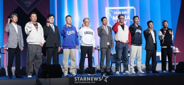 지난 3월 2026 KBO리그 개막 미디어데이에 참석한 10개 구단 감독들. /사진=스타뉴스