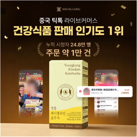 사진제공=영롱
