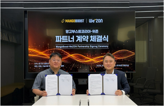 사진제공=위존