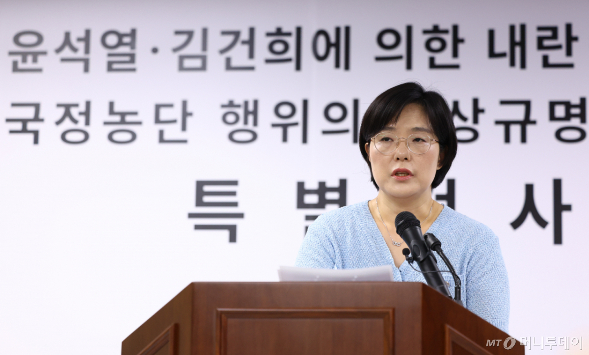 권창영 2차 종합특검팀의 김지미 특검보가 6일 오후 경기 과천시 2차 종합특검팀 사무실 브리핑룸에서 정례 브리핑을 하고 있다./사진=머니투데이 DB