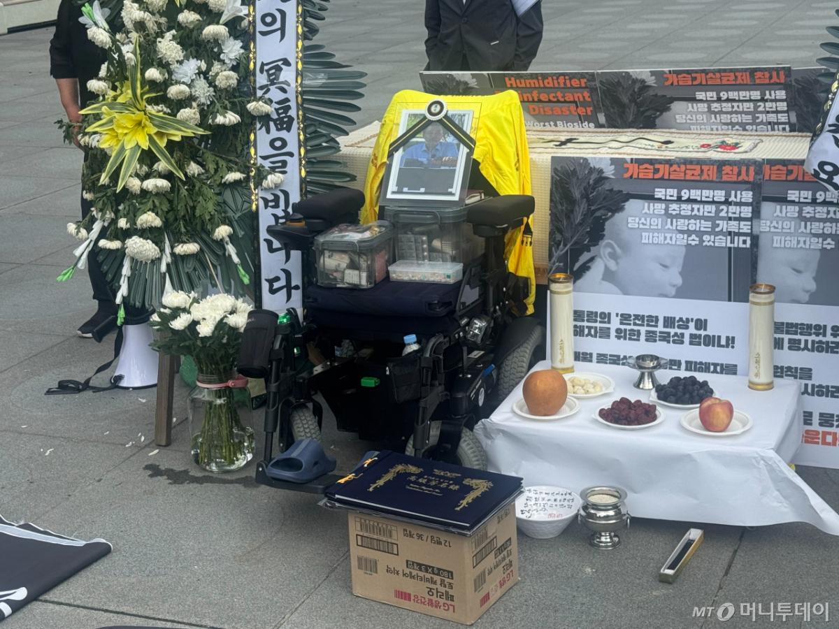 전국가습기살균제참사피해자연대가 18일 오전 서울 종로구 광화문광장에 고 서영철 대표의 추모공간을 마련해 놓은 모습./사진=조유진 기자.