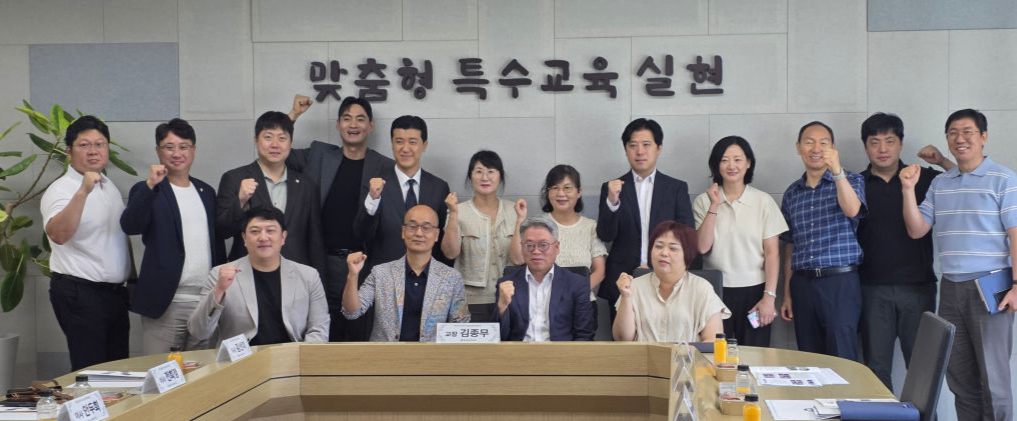 동심 관계자와 한국선진학교 관계자들이 협약식에서 단체사진을 찍고 있다./사진=이민호기자