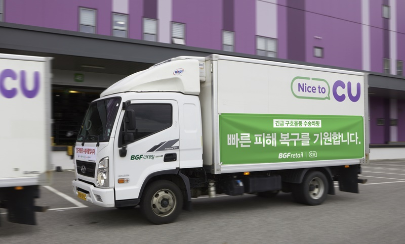 BGF리테일은이 폭우로 침수 피해를 입은 경남 거제 지역에 긴급 구호물품을 지원했다./사진제공=BGF리테일