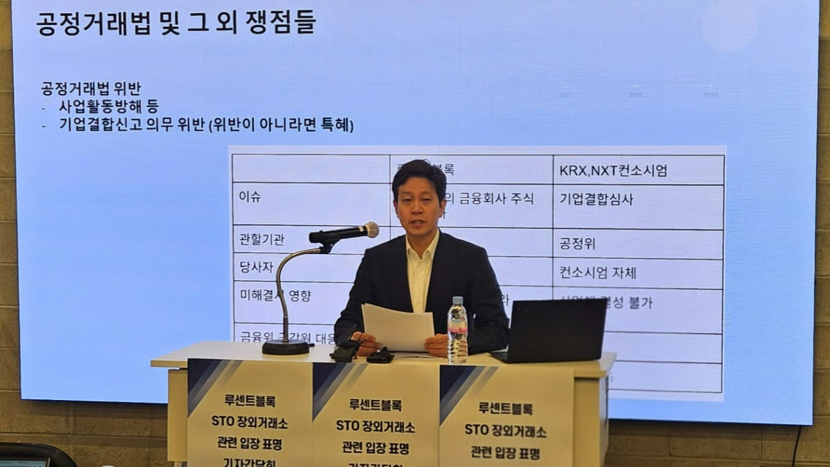 Heo Se-young, CEO of Lucent Block /Photo=Reporter Choi Tae-beom