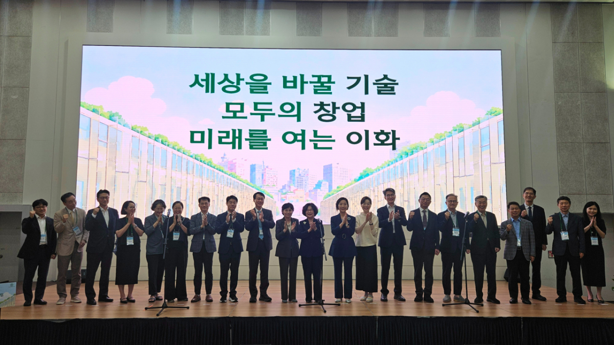 18일 서울 서대문구 ECC(이화 캠퍼스 복합단지) 이삼봉홀에서 열린 '이화여대기술지주 창립 10주년 기념식 및 제8회 KAIA(초기투자액셀러레이터협회) 대표자 클럽하우스'에서 참석자들이 기념사진을 촬영하고 있다. /사진=최태범 기자