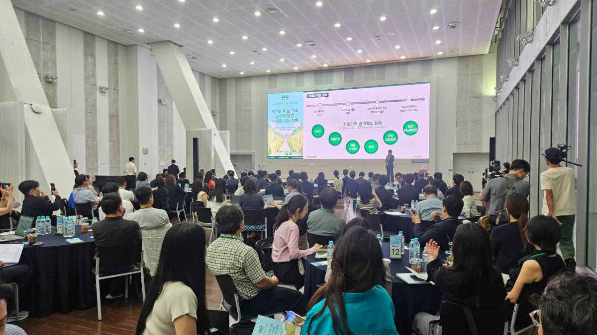18일 서울 서대문구 ECC(이화 캠퍼스 복합단지) 이삼봉홀에서 열린 '이화여대기술지주 창립 10주년 기념식 및 제8회 KAIA(초기투자액셀러레이터협회) 대표자 클럽하우스' /사진=최태범 기자