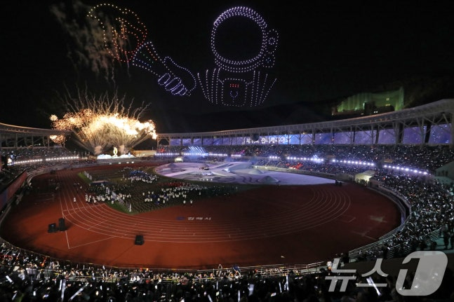 2024년 10월 전국체전 개회식이 열린 경남 김해종합운동장. /사진=뉴스1