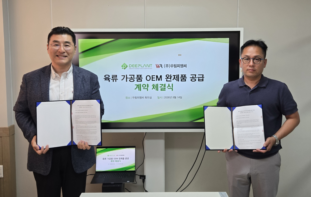 김철범 딥플랜트 대표(왼쪽)과 한준수 우림피엠씨 대표가 계약 체결 후 기념촬영을 하고 있다./사진제공=딥플랜트