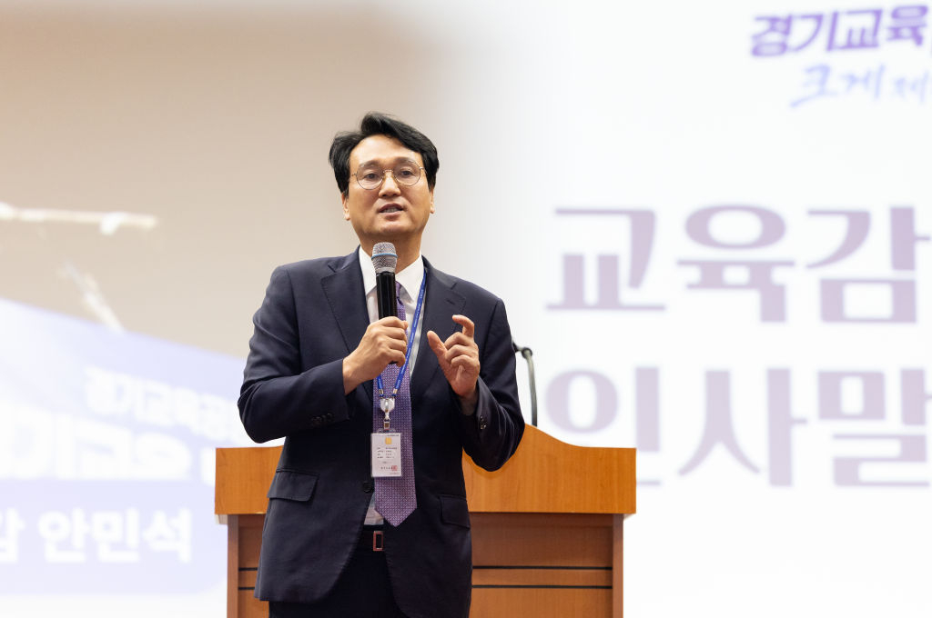 18일 교권보호전담관 대상 역량 강화 연수에서 안민석 교육감이 인사말을 하고 있다./사진제공=경기도교육청