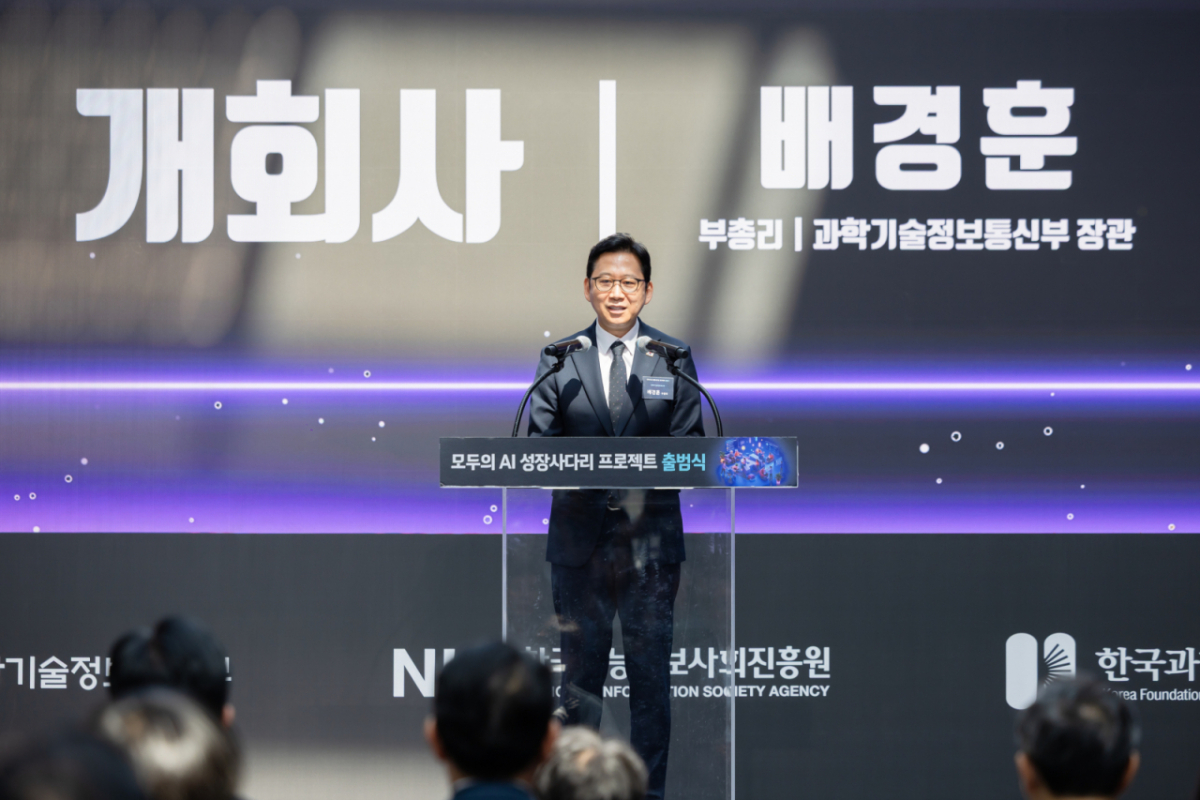 배경훈 부총리 겸 과학기술정보통신부 장관이 지난 3일 오전 전남광주 북구 국립광주과학관에서 열린 모두의 AI 배움터, 모두의AI 실험실 및 모두의 AI 라운지 합동개소식에서 환영사를 하고 있다. (과학기술정보통신부 제공, 재판매 및 DB 금지) /사진=뉴스1