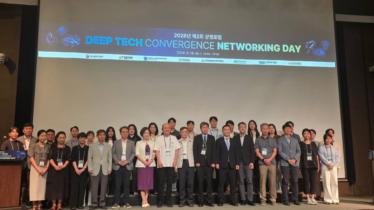 18일 서울 강남구 코엑스에서 열린 '2026년 제2회 상생포럼'에서 IR 발표자들이 기념촬영을 하고 있다. /사진 제공=중소벤처기업부