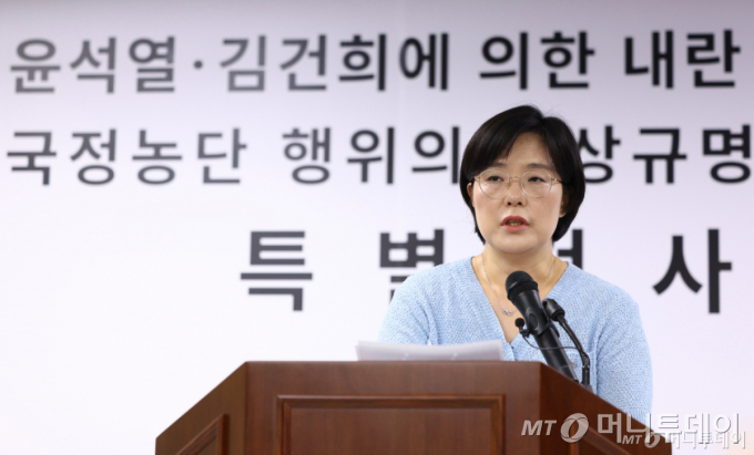 권창영 2차 종합특검팀의 김지미 특검보가 2차 종합특검팀 사무실 브리핑룸에서 정례 브리핑을 하고 있다. /사진=머니투데이 DB