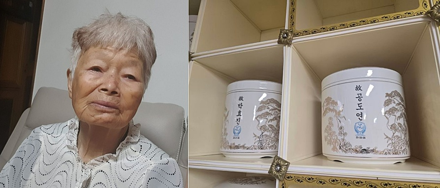 고(故) 공도연 할머니(왼쪽)와 경상국립대의대 생명존중실에 안치된 공도연·박효진 부부 유골함./사진=의령군 제공