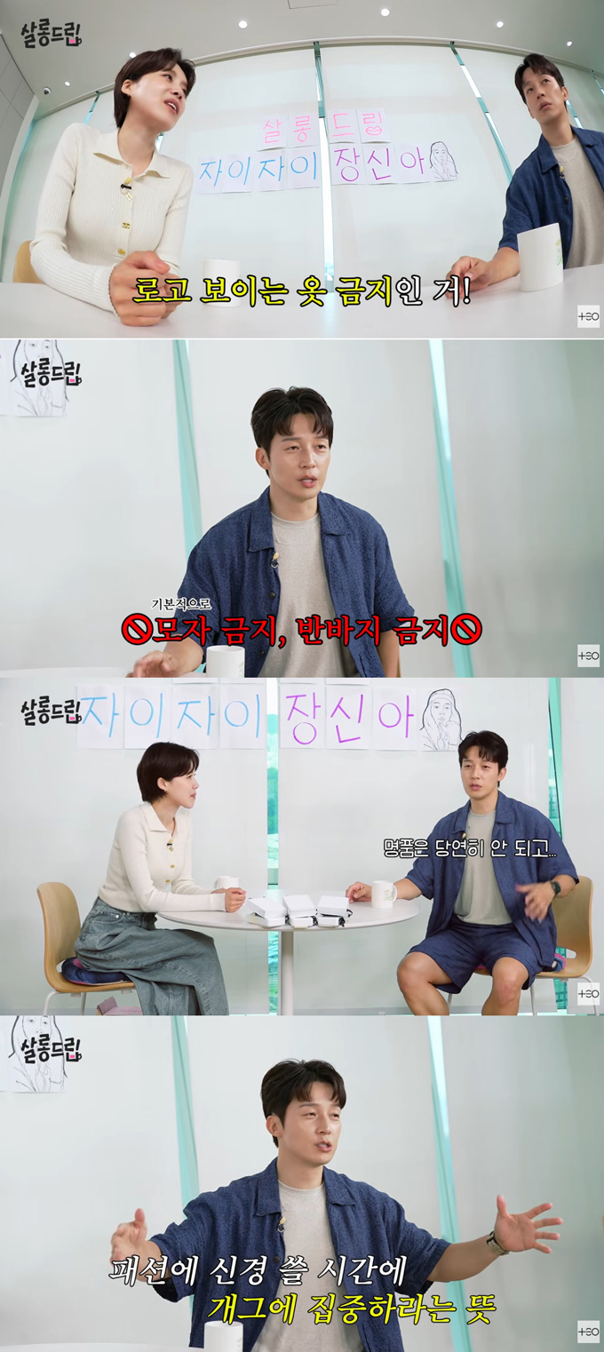 개그맨 허경환이 개그맨 선후배 간의 엄격한 군기 문화를 전했다. /사진=유튜브 채널 'TEO' 영상